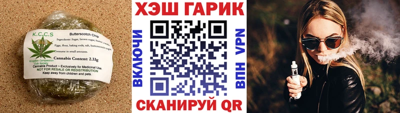 Cannafood марихуана  Алдан 