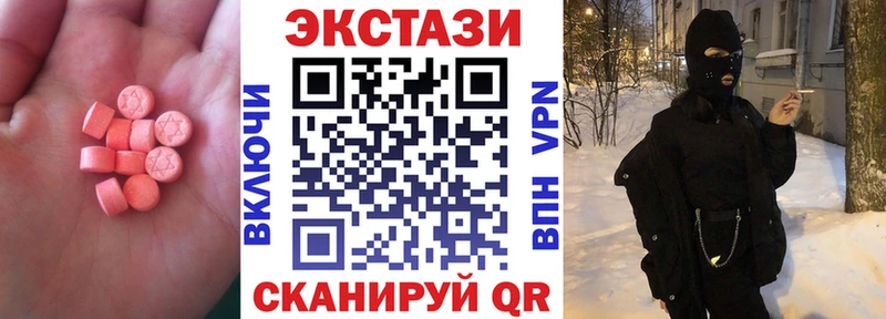 сколько стоит  ссылка на мегу зеркало  Экстази Дубай  Алдан 