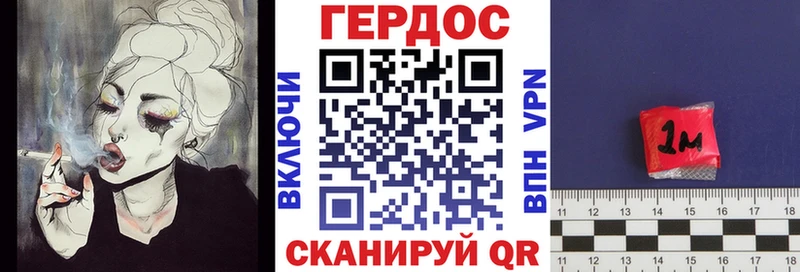 Героин хмурый как найти Алдан
