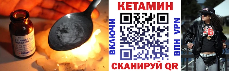 где купить наркоту  Алдан  kraken онион  КЕТАМИН ketamine 