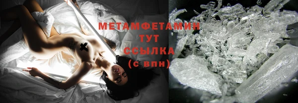 синтетический гашиш Осташков