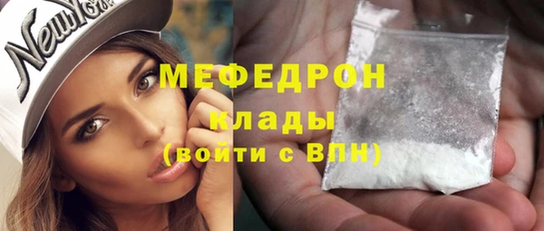 бутик Осинники