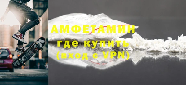 меф Абинск
