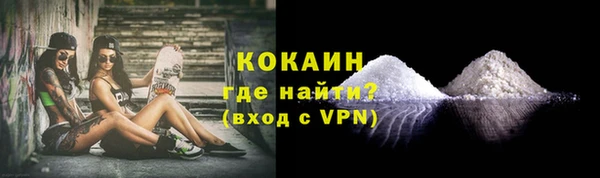 прущая мука Абдулино