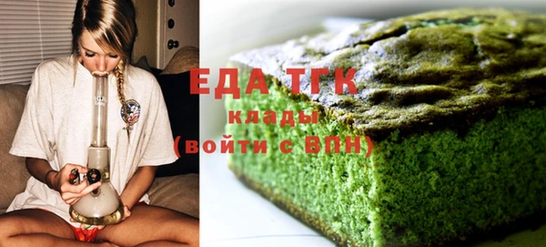 меф Абинск