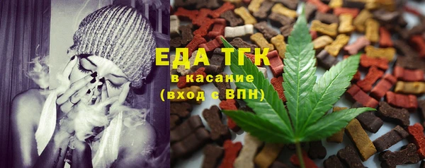 меф Абинск