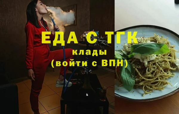 прущая мука Абдулино