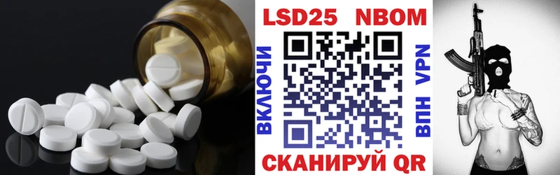 LSD-25 экстази ecstasy  Алдан 