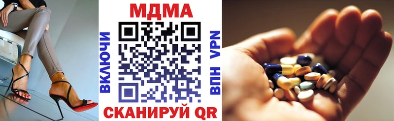 как найти закладки  Алдан  МЕГА онион  МДМА crystal 