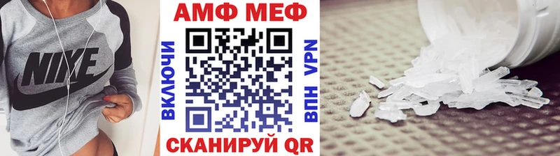 дарнет шоп  Алдан  МЕТАМФЕТАМИН кристалл 