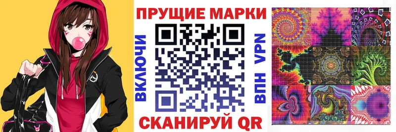 Марки 25I-NBOMe 1,8мг  Алдан 