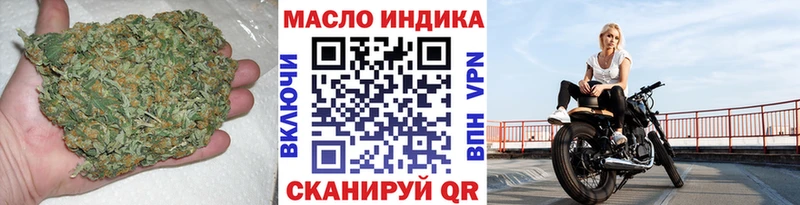цены наркотик  Алдан  ТГК жижа 